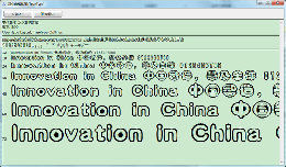 汉仪繁体字体_1.0.0.0_32位中文免费软件(183.24 MB)