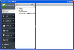 AI RoboForm_7.9.2.5_32位中文共享软件(13.56 MB)