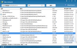 Wise JetSearch_1.43_32位中文免费软件(1.39 MB)