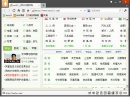 闪游浏览器_ 3.39 免费正式版_32位 and 64位中文免费软件(1.87 MB)