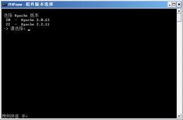 PHPnow_1.5.6_32位中文免费软件(18.21 MB)