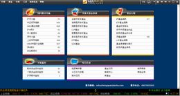 搜狐高速行情_1.0_32位中文免费软件(20.76 MB)