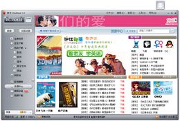 快车(FlashGet)_3.7.0.1223_32位中文免费软件(7.59 MB)