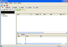 网络传送带_2.96.10.700_32位中文共享软件(4.2 MB)