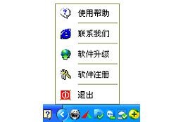鸿鹄虚拟光驱 2.00_2.00_32位中文共享软件(3.1 MB)