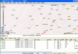 车辆监控(网络版) V4.6853_4.68.0.0_32位中文免费软件(5.12 MB)