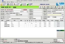 开博电线管理系统_1.8_32位中文共享软件(5.95 MB)