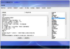 普通话学习软件1.0_1.0_32位中文免费软件(46.23 MB)