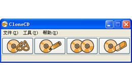CloneCD_5.3.1.7_32位中文共享软件(2.7 MB)