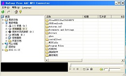 AAC格式转换为MP3_1.0.0.0_32位中文免费软件(648.01 KB)