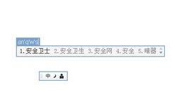 QQ输入法官方版_2.2.334.400_32位中文免费软件(39.16 MB)
