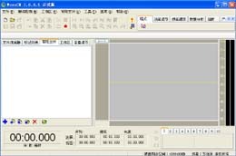 WaveCN 2.0.0.5_2.0.0.5_32位中文免费软件(6.46 MB)