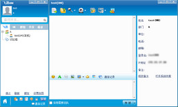 飞鸽传书UM2011版_4.0.110526_32位中文免费软件(5.33 MB)