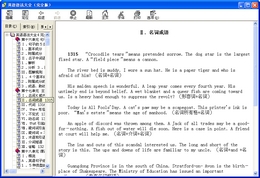 英语语法大全完全版_1.0.0.0_32位中文免费软件(1.98 MB)