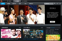 芒果TV_3.0.0.3_32位中文免费软件(20.8 MB)