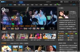 PPTV网络电视_3.6.1.0024_32位中文免费软件(31.81 MB)