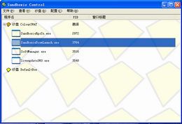 Sandboxie 32位_4.07.04_32位中文共享软件(1.1 MB)