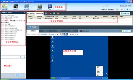 易维帮助台 4.6.0.1_4.6.0.0_32位中文免费软件(4.36 MB)