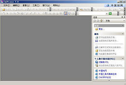 CAJViewer_7.2.111.0_32位中文免费软件(38.3 MB)