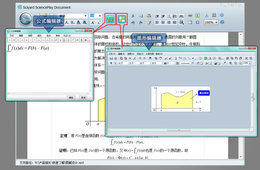 数苑SciencePlay 1.0.0.6_1.0.1.2_32位中文免费软件(5.19 MB)
