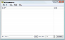 XPS格式转换_1.14.0.0_32位中文免费软件(481.61 KB)