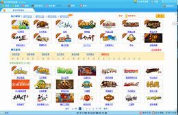 彩云游戏浏览器_3.93_32位中文免费软件(5.58 MB)