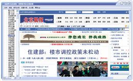 爱博报刊杂志阅读器 6.0.2_6.0.2.0_32位中文免费软件(2.03 MB)