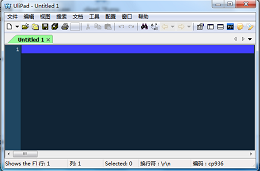 UliPad_0.0.0.0_32位中文免费软件(7.3 MB)