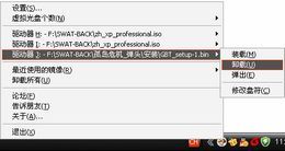 DVDFab 虚拟光驱_1.4.1.0_32位中文免费软件(687.58 KB)