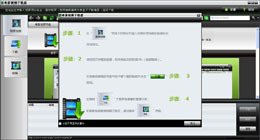 唯影视频下载器_1.0.2.1776_32位中文免费软件(10.39 MB)