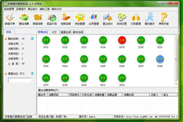 求索餐饮管理系统_2.8_32位 and 64位中文共享软件(4.05 MB)