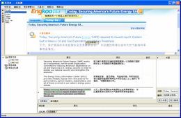 雪人翻译软件(CAT) 1.31_1.0.31.1_32位中文免费软件(36.38 MB)