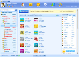 9158多人视频_6.8_32位中文免费软件(17.14 MB)
