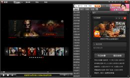 皮皮高清影视_3.38_32位中文免费软件(7.12 MB)