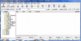 求索固定资产管理系统_10.8_32位 and 64位中文共享软件(6.82 MB)