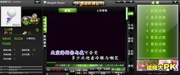 爱唱久久(ising99 player)_1.4.1.0_32位中文免费软件(91.38 MB)