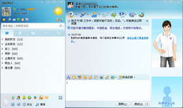 QQ2012 Beta (繁体)_1.71.2693.0_32位中文免费软件(40.74 MB)
