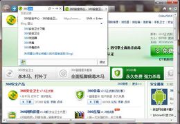 IE9.0 For Vista 64位_9.0.8112.16421_64位中文免费软件(35.14 MB)