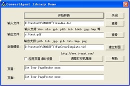 虚拟打印机(SmartPrinter) 4.1_4.1.0.0_32位中文共享软件(5.75 MB)