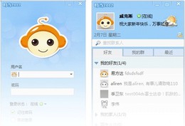 叮当旺业通服务器部署版_5.1.0.18_32位中文免费软件(25.13 MB)