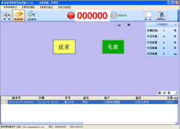 青苹果称重软件标准版_10.47_32位中文共享软件(60.89 MB)
