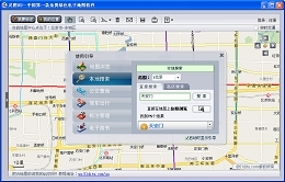 灵图uu电子地图_4.0.0.0_32位中文免费软件(256 KB)