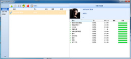 LongkeyMusic 2.0_2.0.0.0_32位中文免费软件(3.33 MB)