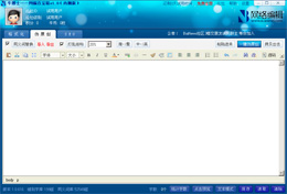牛博士-网编百宝箱 2.1_1.0.0.616_32位中文免费软件(3.55 MB)