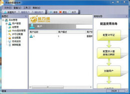 异速联_6.2.3.0_32位 and 64位中文共享软件(43.41 MB)