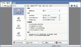 Nero9 国际版_9.4.44.100_32位中文共享软件(197.74 MB)