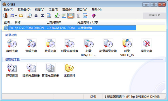 ONES_2.1.358_32位中文免费软件(1.6 MB)