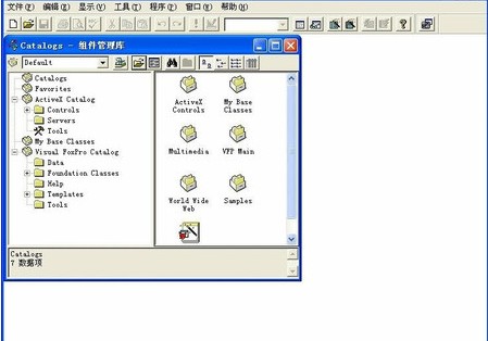 Visual FoxPro_9.0.0.3504_32位英文免费软件(42.3 MB)