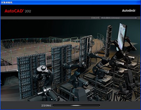 AutoCAD 2012_18.2.51.0_32位中文免费软件(1.37 GB)