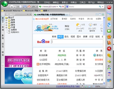 宽带我世界_3.0.0.1048_32位中文免费软件(32.5 MB)